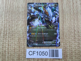 Black Kyurem EX 084/093 EX Battle Boost Pokemon Japanese LP - CF1050