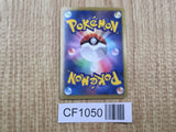 Black Kyurem EX 084/093 EX Battle Boost Pokemon Japanese LP - CF1050