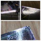 Black Kyurem EX 084/093 EX Battle Boost Pokemon Japanese LP - CF1050