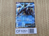 Kyurem EX 036/093 EX Battle Boost Pokemon Japanese LP - CF1051