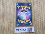 Kyurem EX 036/093 EX Battle Boost Pokemon Japanese LP - CF1051