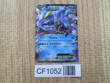 Kyurem EX 006/018 Blastoise + Kyurem-EX Combo Deck Pokemon Japanese LP - CF1052