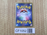Kyurem EX 006/018 Blastoise + Kyurem-EX Combo Deck Pokemon Japanese LP - CF1052