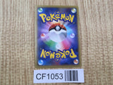 Magnezone EX 030/080 Double Rare XY2 Wild Blaze Pokemon Japanese LP - CF1053