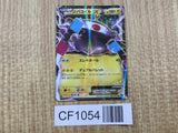 Magnezone EX 030/080 Double Rare XY2 Wild Blaze Pokemon Japanese LP - CF1054