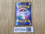 Magnezone EX 030/080 Double Rare XY2 Wild Blaze Pokemon Japanese LP - CF1054