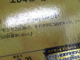 Magnezone EX 030/080 Double Rare XY2 Wild Blaze Pokemon Japanese LP - CF1054