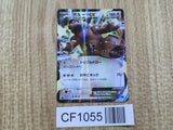 Kangaskhan EX 064/080 Double Rare XY2 Wild Blaze Pokemon Japanese LP - CF1055