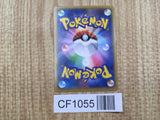 Kangaskhan EX 064/080 Double Rare XY2 Wild Blaze Pokemon Japanese LP - CF1055