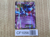 Toxicroak EX 036/080 Double Rare XY2 Wild Blaze Pokemon Japanese LP - CF1056