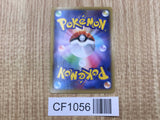 Toxicroak EX 036/080 Double Rare XY2 Wild Blaze Pokemon Japanese LP - CF1056