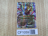 Giratina EX 057/081 Double Rare XY7 Bandit Ring Pokemon Japanese LP - CF1059