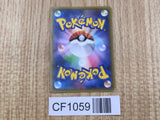 Giratina EX 057/081 Double Rare XY7 Bandit Ring Pokemon Japanese LP - CF1059