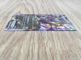 Giratina EX 057/081 Double Rare XY7 Bandit Ring Pokemon Japanese LP - CF1059