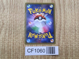 Xerneas EX 011/023 XYC Super Legend Set Pokemon Japanese LP - CF1060