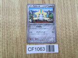 Jirachi 026/036 CP5 Mythical Dream Shine Pokemon Japanese LP - CF1063