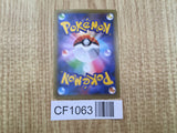 Jirachi 026/036 CP5 Mythical Dream Shine Pokemon Japanese LP - CF1063