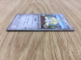 Jirachi 026/036 CP5 Mythical Dream Shine Pokemon Japanese LP - CF1063