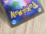 Jirachi 026/036 CP5 Mythical Dream Shine Pokemon Japanese LP - CF1063