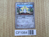 Jirachi 026/036 CP5 Mythical Dream Shine Pokemon Japanese LP - CF1064