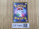 Jirachi 026/036 CP5 Mythical Dream Shine Pokemon Japanese LP - CF1064