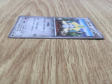 Jirachi 026/036 CP5 Mythical Dream Shine Pokemon Japanese LP - CF1064