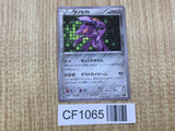 Genesect 028/036 CP5 Mythical Dream Shine Pokemon Japanese LP - CF1065