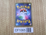 Genesect 028/036 CP5 Mythical Dream Shine Pokemon Japanese LP - CF1065
