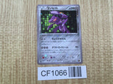 Genesect 028/036 CP5 Mythical Dream Shine Pokemon Japanese LP - CF1066