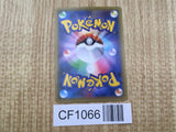 Genesect 028/036 CP5 Mythical Dream Shine Pokemon Japanese LP - CF1066