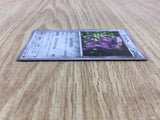 Genesect 028/036 CP5 Mythical Dream Shine Pokemon Japanese LP - CF1066
