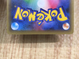 Genesect 028/036 CP5 Mythical Dream Shine Pokemon Japanese LP - CF1066
