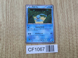 Manaphy 011/036 CP5 Mythical Dream Shine Pokemon Japanese LP - CF1067