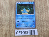 Manaphy 011/036 CP5 Mythical Dream Shine Pokemon Japanese LP - CF1068