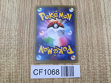 Manaphy 011/036 CP5 Mythical Dream Shine Pokemon Japanese LP - CF1068