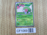 Shaymin 003/036 CP5 Mythical Dream Shine Pokemon Japanese LP - CF1069