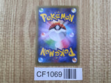 Shaymin 003/036 CP5 Mythical Dream Shine Pokemon Japanese LP - CF1069