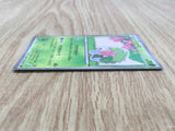 Shaymin 003/036 CP5 Mythical Dream Shine Pokemon Japanese LP - CF1069