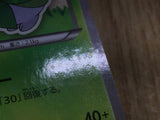Shaymin 003/036 CP5 Mythical Dream Shine Pokemon Japanese LP - CF1069