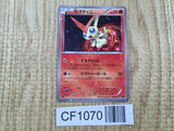 Victini 006/036 CP5 Mythical Dream Shine Pokemon Japanese LP - CF1070