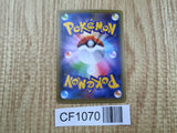 Victini 006/036 CP5 Mythical Dream Shine Pokemon Japanese LP - CF1070