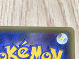 Meloetta 018/036 CP5 Mythical Dream Shine Pokemon Japanese LP - CF1072
