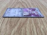 Magearna 030/036 CP5 Mythical Dream Shine Pokemon Japanese LP - CF1073