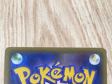 Magearna 030/036 CP5 Mythical Dream Shine Pokemon Japanese LP - CF1073