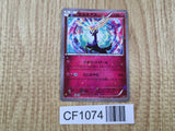 Xerneas 032/036 CP5 Mythical Dream Shine Pokemon Japanese LP - CF1074