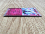 Xerneas 032/036 CP5 Mythical Dream Shine Pokemon Japanese LP - CF1074