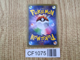 Yveltal 025/036 CP5 Mythical Dream Shine Pokemon Japanese LP - CF1075