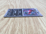 Yveltal 025/036 CP5 Mythical Dream Shine Pokemon Japanese LP - CF1075