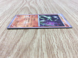 Zygarde 021/036 CP5 Mythical Dream Shine Pokemon Japanese LP - CF1076