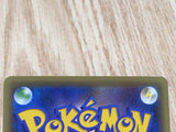 Zygarde 021/036 CP5 Mythical Dream Shine Pokemon Japanese LP - CF1076